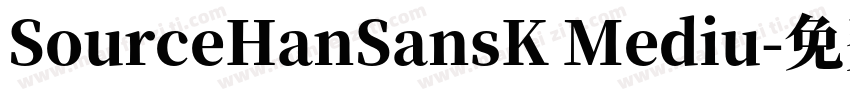 SourceHanSansK Mediu字体转换
